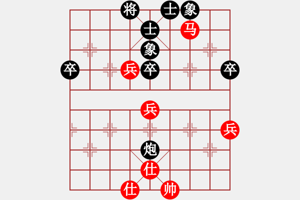 象棋棋譜圖片：2006年迪瀾杯弈天聯(lián)賽第八輪：錦毛虎燕順(月將)-和-晉都棋牌五(4r) - 步數(shù)：90 