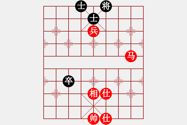 象棋棋譜圖片：人生闖華山(1段)-和-dejbgyxbal(1段) - 步數(shù)：130 