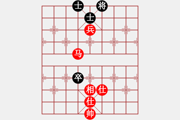 象棋棋譜圖片：人生闖華山(1段)-和-dejbgyxbal(1段) - 步數(shù)：140 