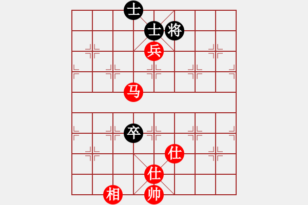 象棋棋譜圖片：人生闖華山(1段)-和-dejbgyxbal(1段) - 步數(shù)：150 