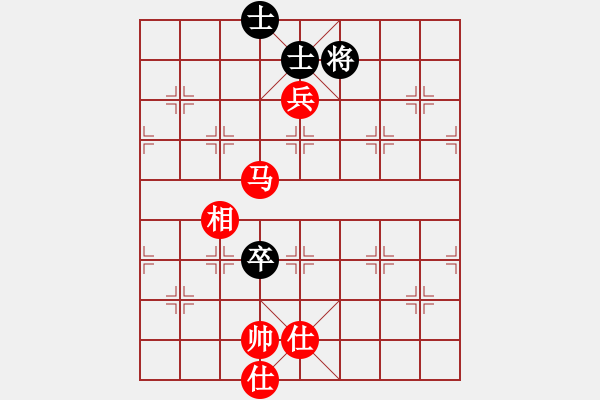 象棋棋譜圖片：人生闖華山(1段)-和-dejbgyxbal(1段) - 步數(shù)：170 