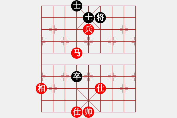 象棋棋譜圖片：人生闖華山(1段)-和-dejbgyxbal(1段) - 步數(shù)：210 