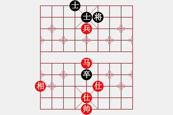 象棋棋譜圖片：人生闖華山(1段)-和-dejbgyxbal(1段) - 步數(shù)：220 