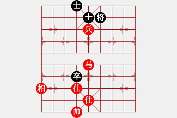 象棋棋譜圖片：人生闖華山(1段)-和-dejbgyxbal(1段) - 步數(shù)：230 