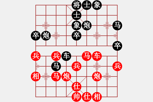 象棋棋譜圖片：人生闖華山(1段)-和-dejbgyxbal(1段) - 步數(shù)：40 