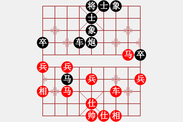 象棋棋譜圖片：人生闖華山(1段)-和-dejbgyxbal(1段) - 步數(shù)：50 