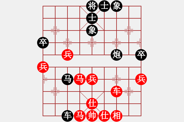 象棋棋譜圖片：人生闖華山(1段)-和-dejbgyxbal(1段) - 步數(shù)：60 