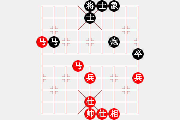 象棋棋譜圖片：人生闖華山(1段)-和-dejbgyxbal(1段) - 步數(shù)：70 