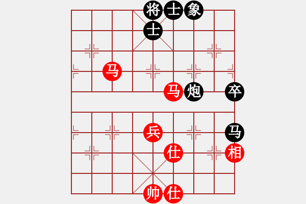 象棋棋譜圖片：人生闖華山(1段)-和-dejbgyxbal(1段) - 步數(shù)：80 