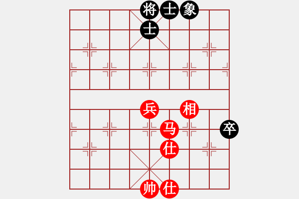 象棋棋譜圖片：人生闖華山(1段)-和-dejbgyxbal(1段) - 步數(shù)：90 