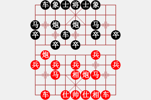 象棋棋譜圖片：芳棋(純?nèi)讼缕?[893812128] 勝 誠信是金[1146961896] - 步數(shù)：20 