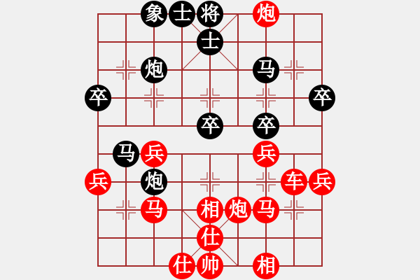 象棋棋譜圖片：芳棋(純?nèi)讼缕?[893812128] 勝 誠信是金[1146961896] - 步數(shù)：40 