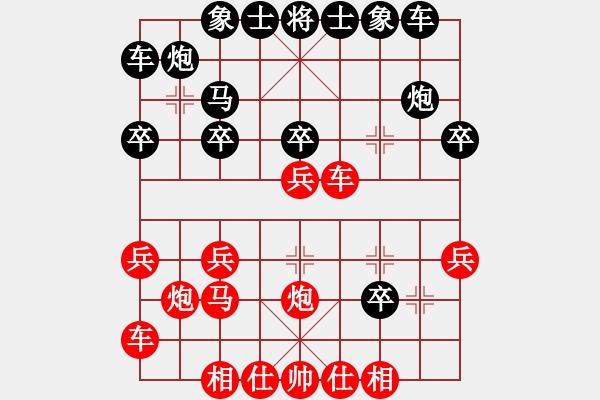 象棋棋譜圖片：裴勃充 先勝 汪建平 - 步數(shù)：20 