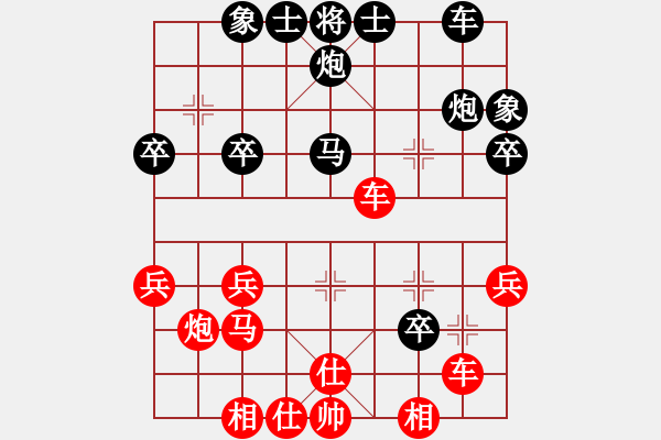 象棋棋譜圖片：裴勃充 先勝 汪建平 - 步數(shù)：30 