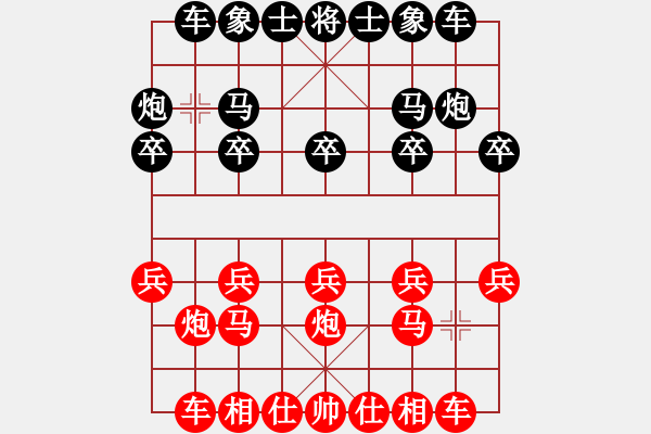 象棋棋譜圖片：戰(zhàn)神之舞(3段)-和-染雪春風(fēng)(3段) - 步數(shù)：10 