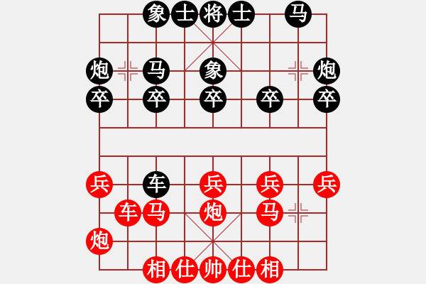 象棋棋譜圖片：戰(zhàn)神之舞(3段)-和-染雪春風(fēng)(3段) - 步數(shù)：20 