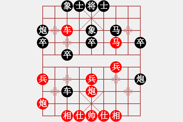 象棋棋譜圖片：戰(zhàn)神之舞(3段)-和-染雪春風(fēng)(3段) - 步數(shù)：30 