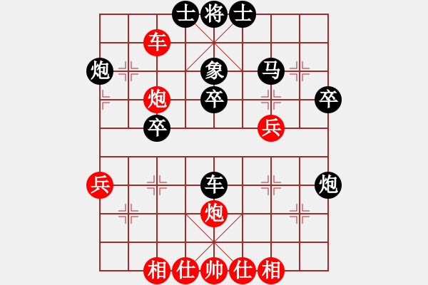 象棋棋譜圖片：戰(zhàn)神之舞(3段)-和-染雪春風(fēng)(3段) - 步數(shù)：40 