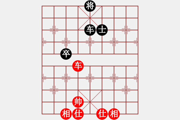 象棋棋譜圖片：戰(zhàn)神之舞(3段)-和-染雪春風(fēng)(3段) - 步數(shù)：95 