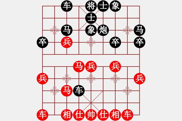 象棋棋譜圖片：柳泉居士丶℡[1270279217] -VS- 棋友-魚鳥[575644877] - 步數：30 