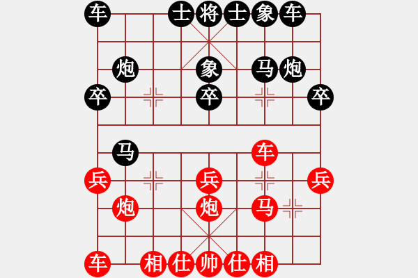 象棋棋譜圖片：邯鄲路成杯番棋賽：楊世哲（先和）韓路成 - 步數(shù)：20 