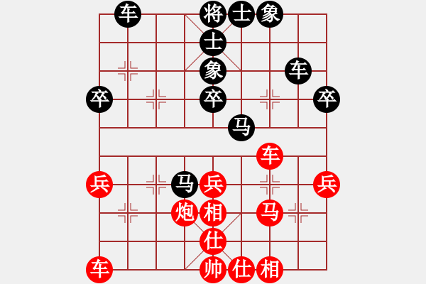 象棋棋譜圖片：邯鄲路成杯番棋賽：楊世哲（先和）韓路成 - 步數(shù)：30 