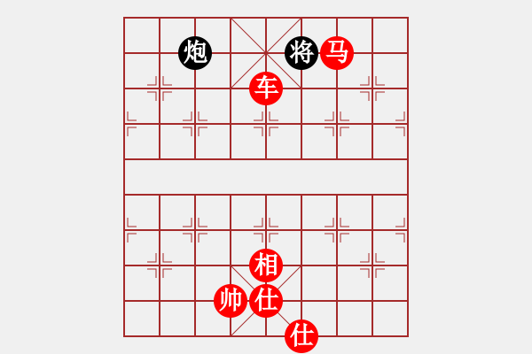 象棋棋譜圖片：棋局-bkdtw - 步數(shù)：10 