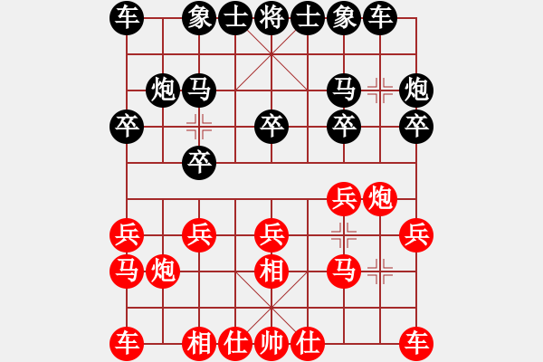 象棋棋譜圖片：五3 黃曉紅先和任新飛 - 步數(shù)：10 