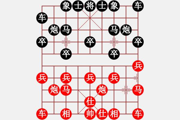 象棋棋譜圖片：xqmingshou(9星)-和-象棋大魔王(9星) - 步數(shù)：10 