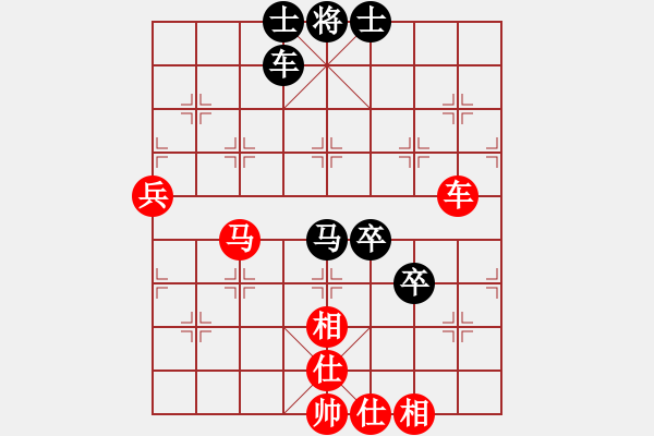 象棋棋譜圖片：xqmingshou(9星)-和-象棋大魔王(9星) - 步數(shù)：100 