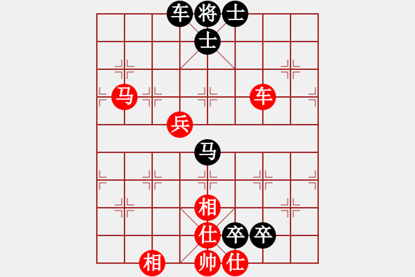 象棋棋譜圖片：xqmingshou(9星)-和-象棋大魔王(9星) - 步數(shù)：130 