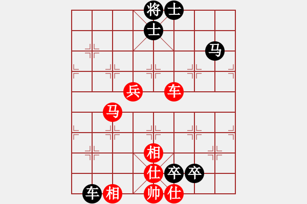 象棋棋譜圖片：xqmingshou(9星)-和-象棋大魔王(9星) - 步數(shù)：140 