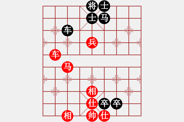 象棋棋譜圖片：xqmingshou(9星)-和-象棋大魔王(9星) - 步數(shù)：150 