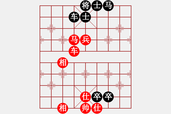 象棋棋譜圖片：xqmingshou(9星)-和-象棋大魔王(9星) - 步數(shù)：170 