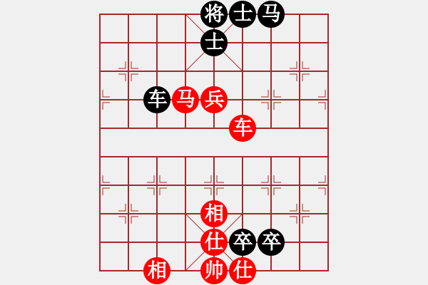 象棋棋譜圖片：xqmingshou(9星)-和-象棋大魔王(9星) - 步數(shù)：180 