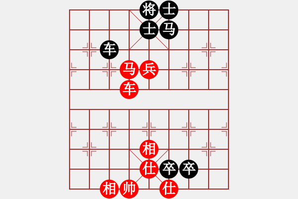 象棋棋譜圖片：xqmingshou(9星)-和-象棋大魔王(9星) - 步數(shù)：190 