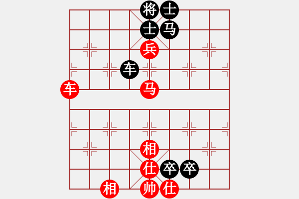 象棋棋譜圖片：xqmingshou(9星)-和-象棋大魔王(9星) - 步數(shù)：200 