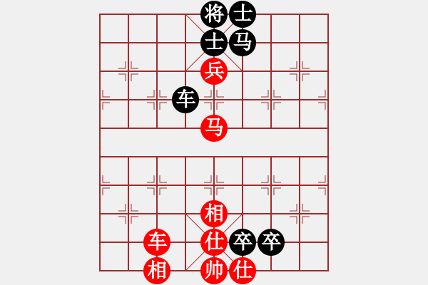 象棋棋譜圖片：xqmingshou(9星)-和-象棋大魔王(9星) - 步數(shù)：204 