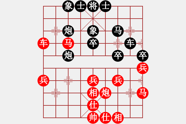 象棋棋譜圖片：xqmingshou(9星)-和-象棋大魔王(9星) - 步數(shù)：40 