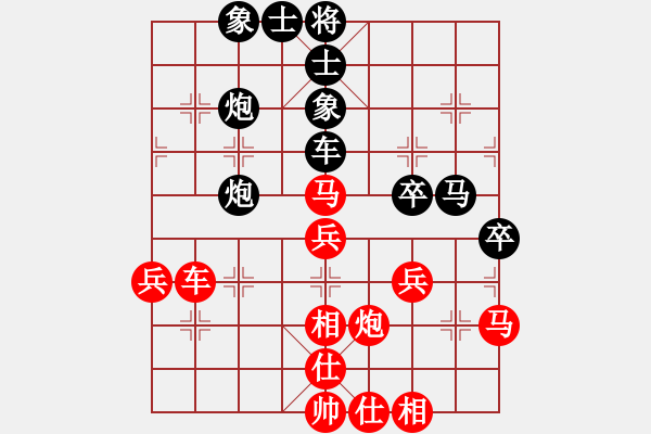 象棋棋譜圖片：xqmingshou(9星)-和-象棋大魔王(9星) - 步數(shù)：50 