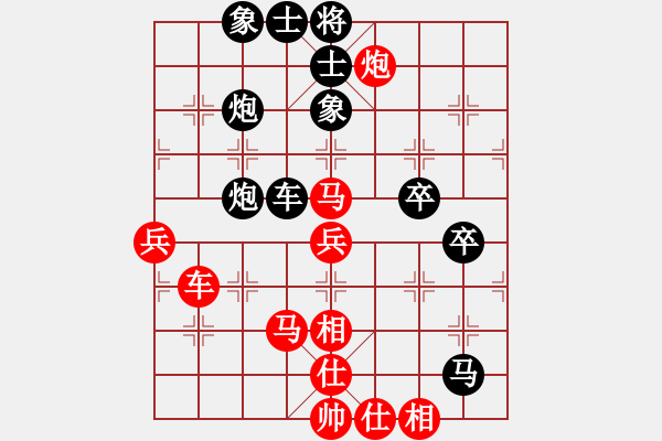 象棋棋譜圖片：xqmingshou(9星)-和-象棋大魔王(9星) - 步數(shù)：60 