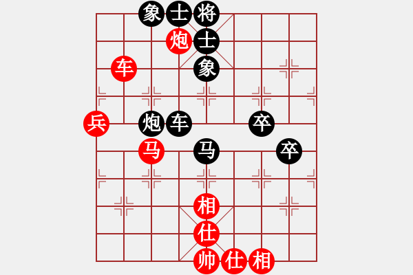 象棋棋譜圖片：xqmingshou(9星)-和-象棋大魔王(9星) - 步數(shù)：70 