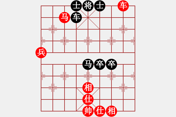 象棋棋譜圖片：xqmingshou(9星)-和-象棋大魔王(9星) - 步數(shù)：90 