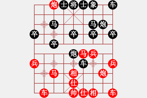 象棋棋譜圖片：第12局 饒先屏風(fēng)馬直車局 本變 - 步數(shù)：20 