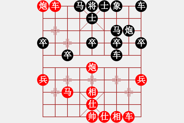 象棋棋譜圖片：第12局 饒先屏風(fēng)馬直車局 本變 - 步數(shù)：30 