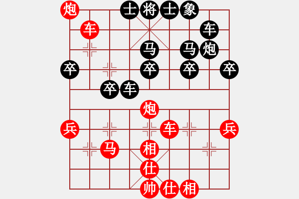 象棋棋譜圖片：第12局 饒先屏風(fēng)馬直車局 本變 - 步數(shù)：40 