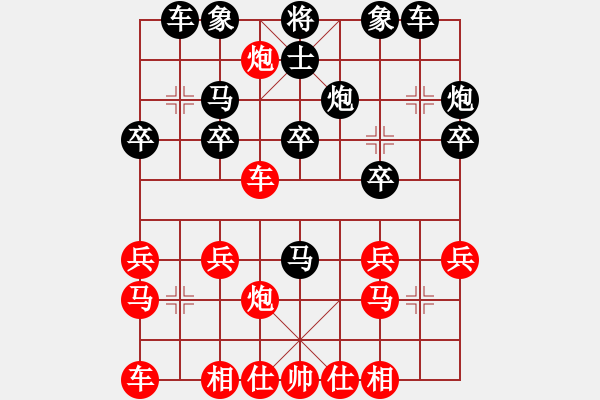 象棋棋譜圖片：tootererer(1段)-負-發(fā)斯蒂芬(9段) - 步數(shù)：20 