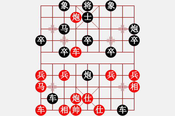 象棋棋譜圖片：tootererer(1段)-負-發(fā)斯蒂芬(9段) - 步數(shù)：30 