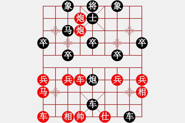 象棋棋譜圖片：tootererer(1段)-負-發(fā)斯蒂芬(9段) - 步數(shù)：34 