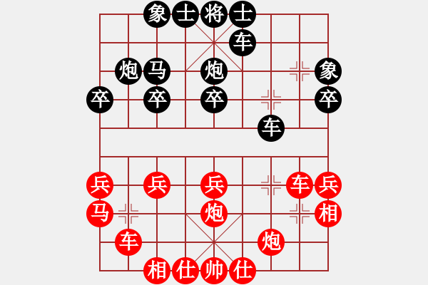 象棋棋譜圖片：張雷 先勝 彭政 - 步數(shù)：30 